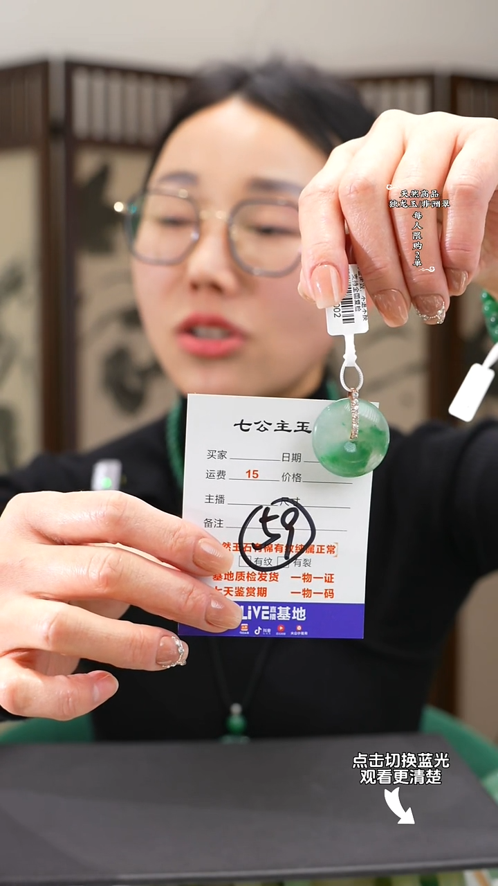 【闪购商品】石英质玉颈饰未镶嵌平安扣