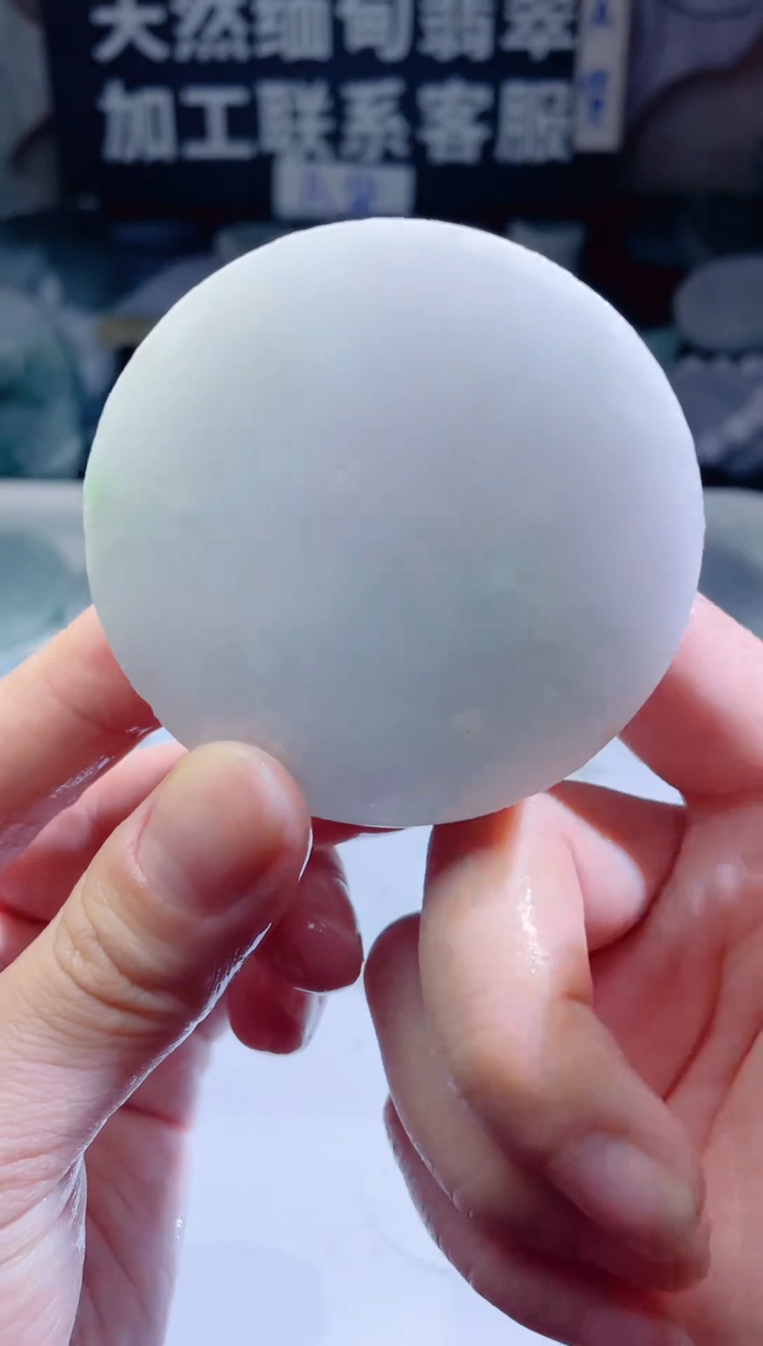 颈饰未镶嵌翡翠4848