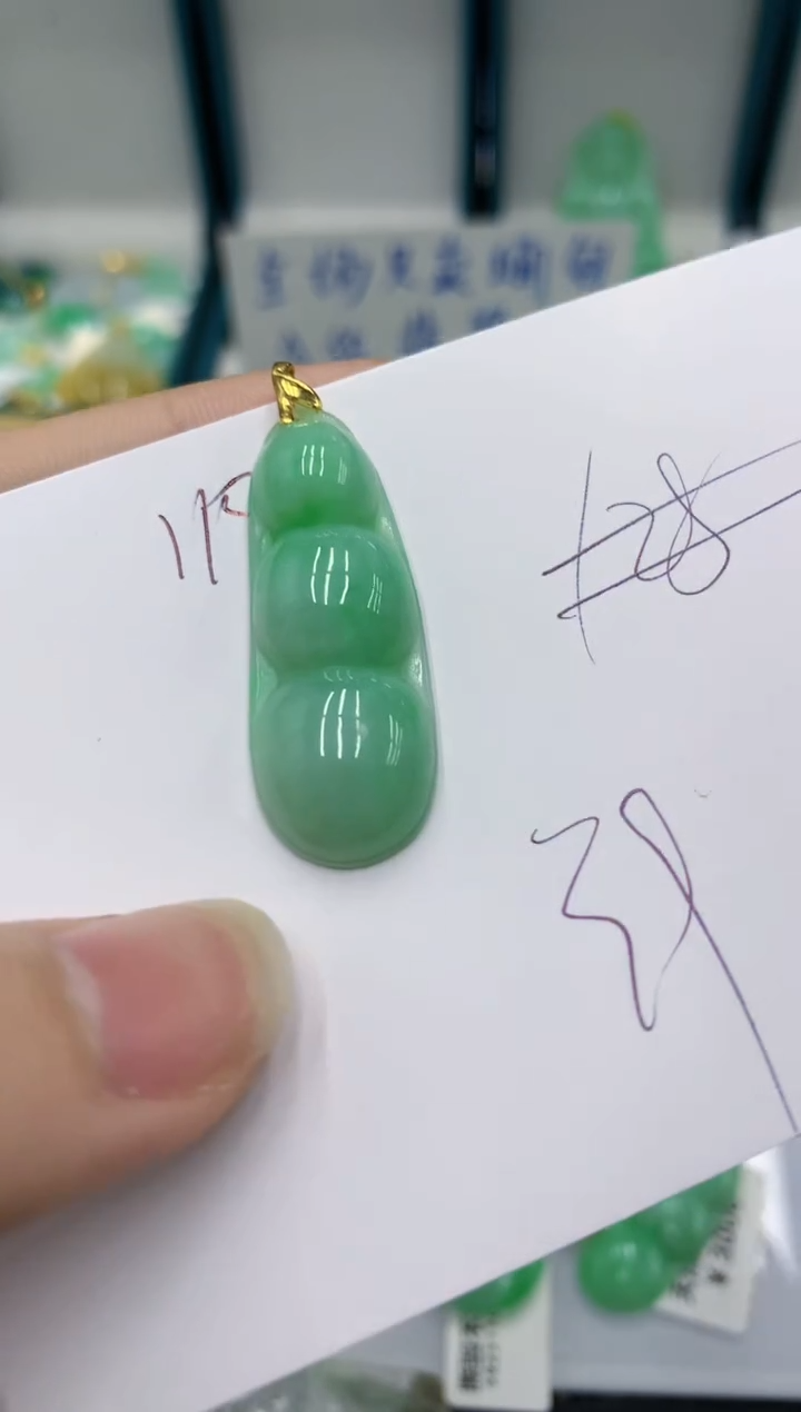 颈饰未镶嵌翡翠11111111111