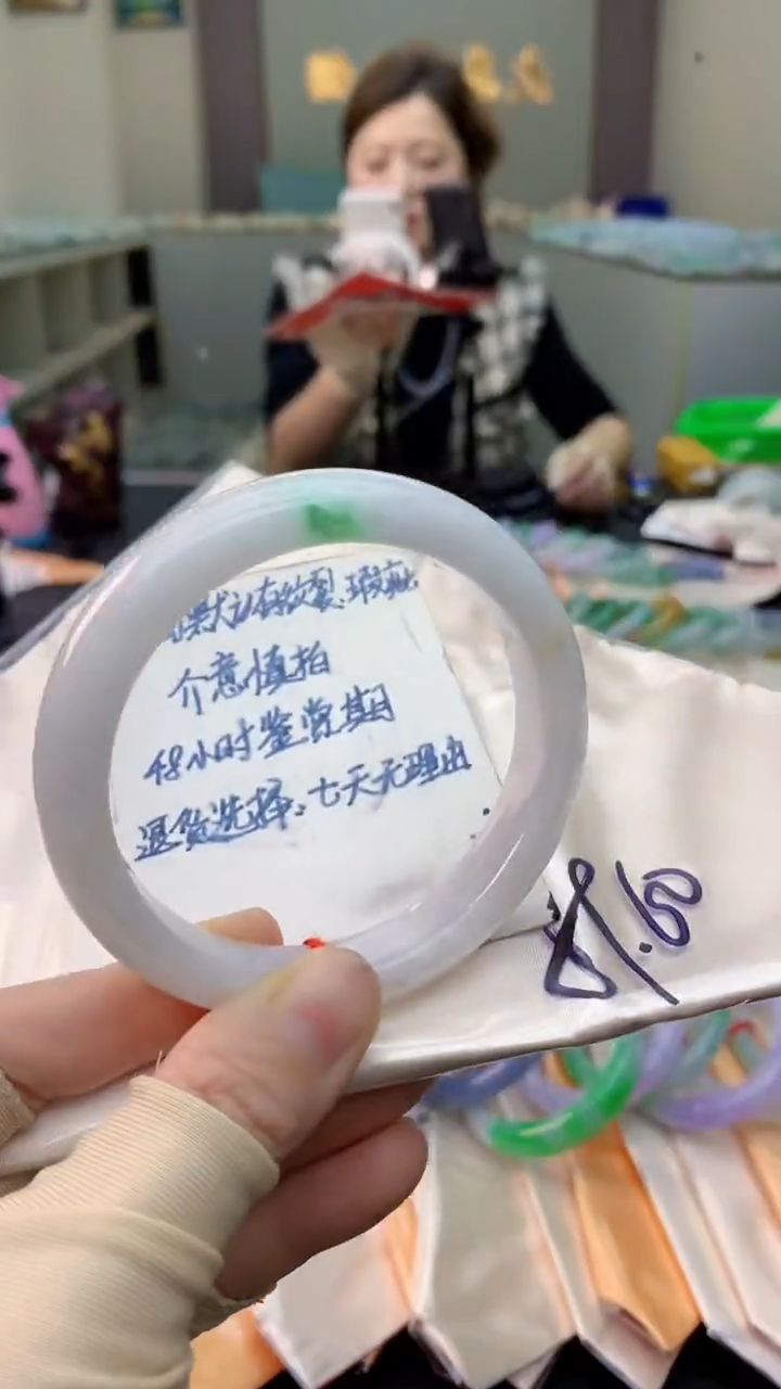 未镶嵌手镯翡翠0634797951