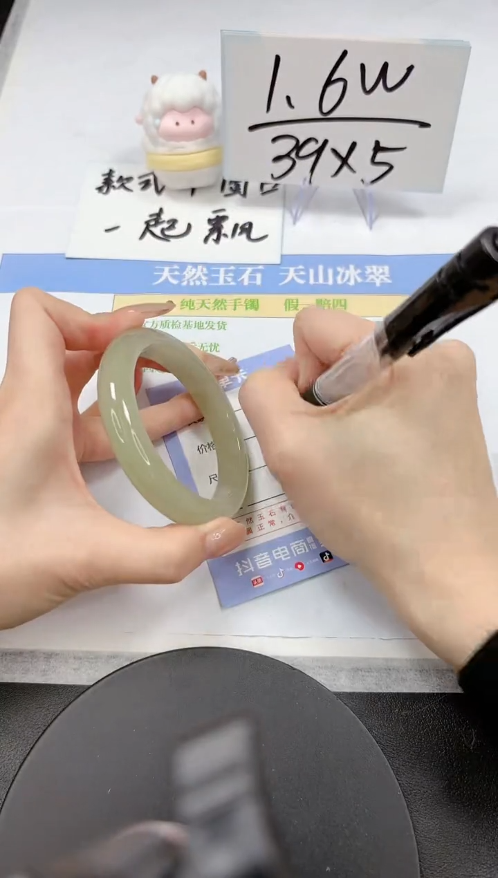 【闪购商品】石英质玉手镯未镶嵌A96-58.8-59