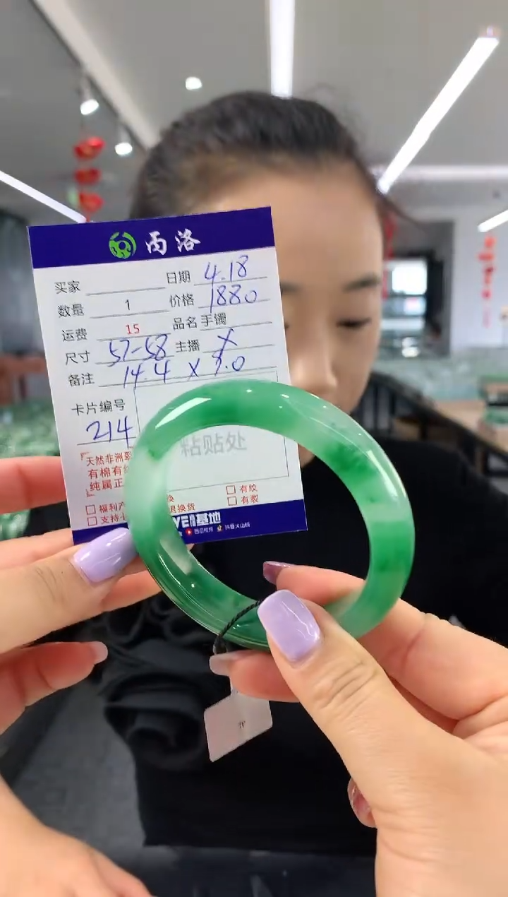 手镯石英质玉未镶嵌57-58