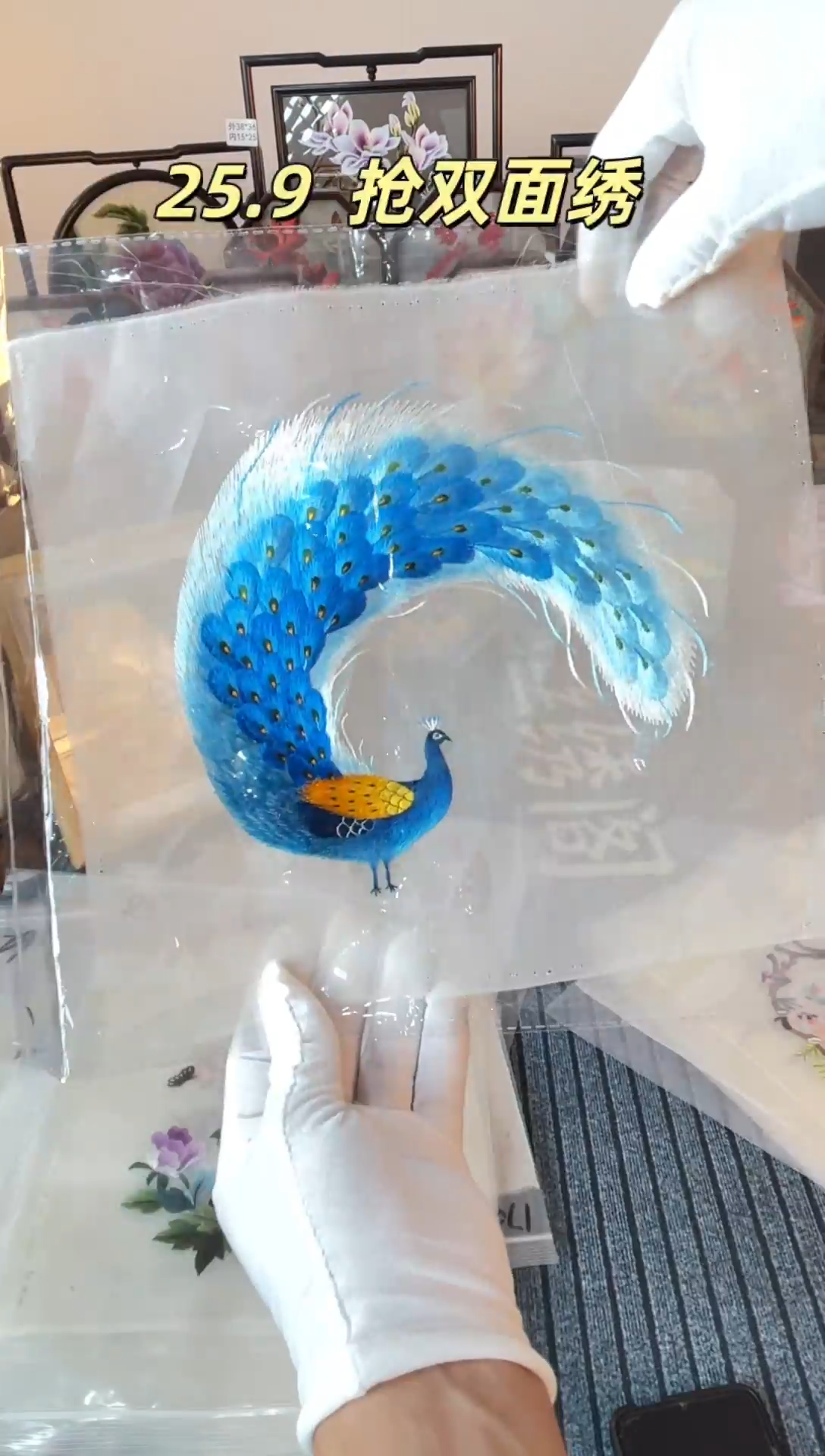 织绣纯手工苏绣双面绣绣布