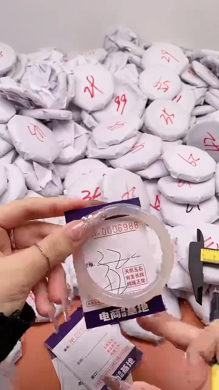 【闪购商品】玛瑙/玉髓手镯未镶嵌6988