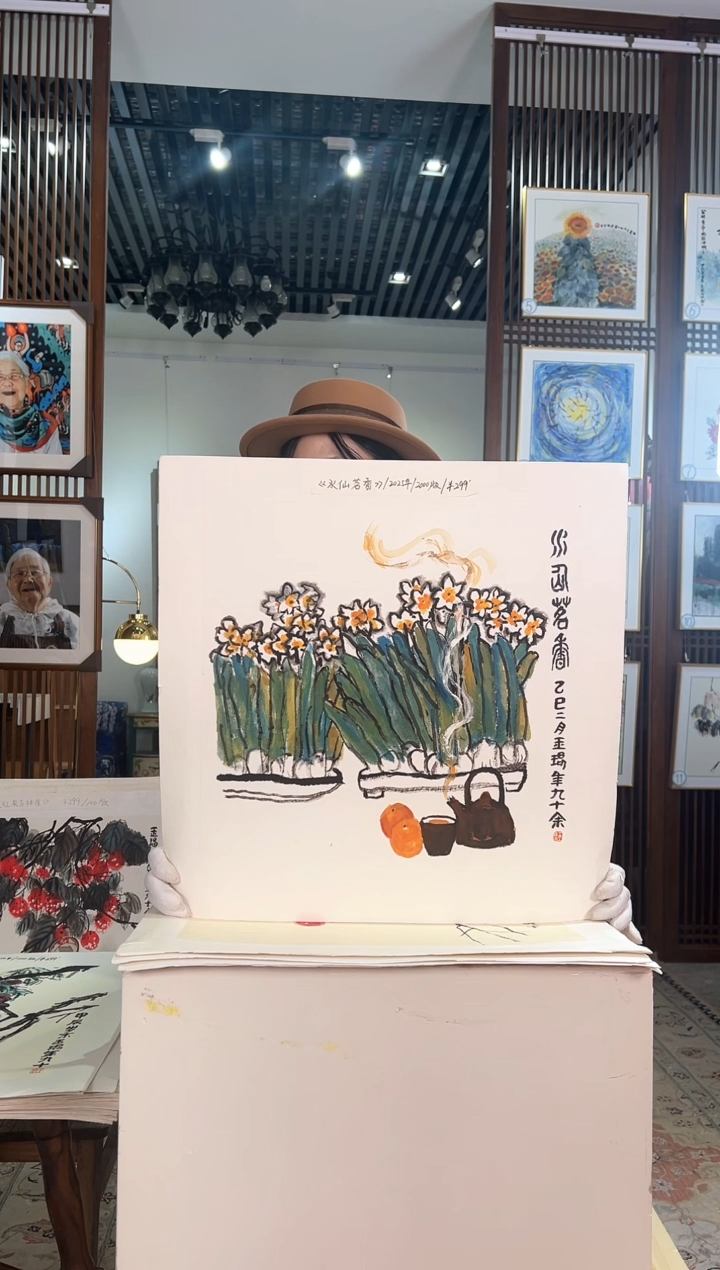 版画版画耿玉琨名章限量版画S