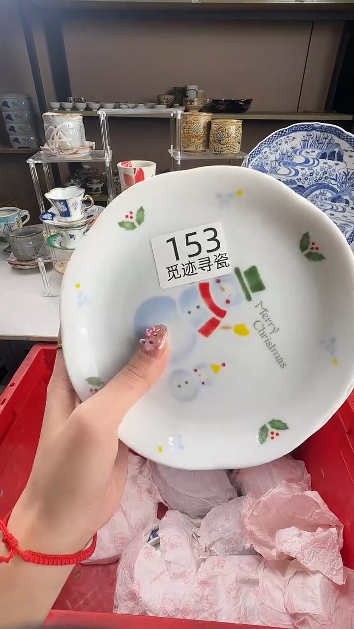 瓷片紫*居感谢您的支持选购！