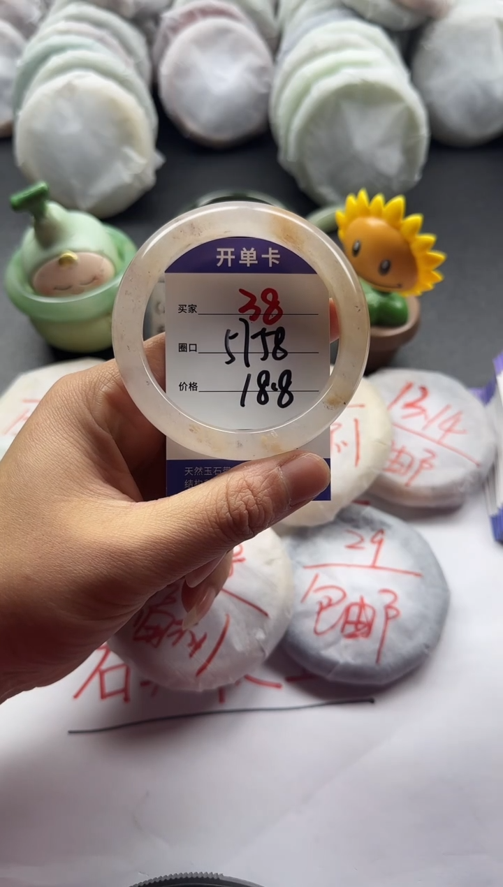 未镶嵌手镯石英质玉38+57/58