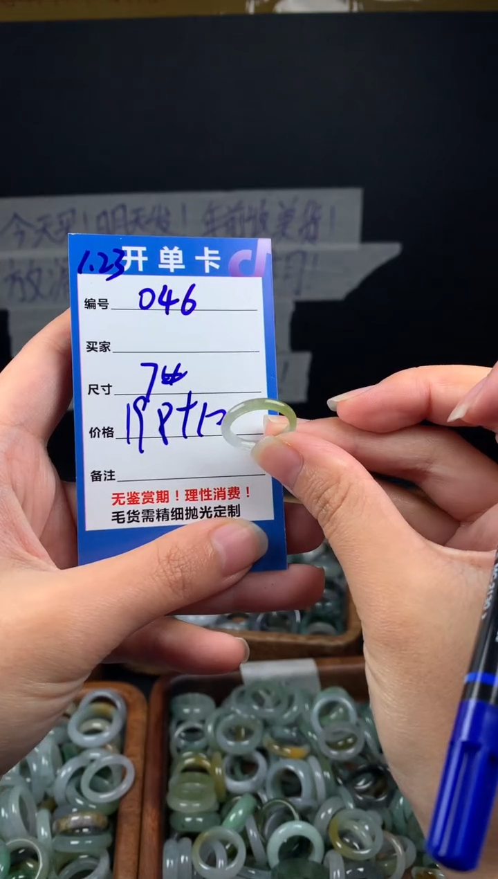 【闪购商品】定制翡翠未镶嵌翡翠208元7#毛货需精细抛光046