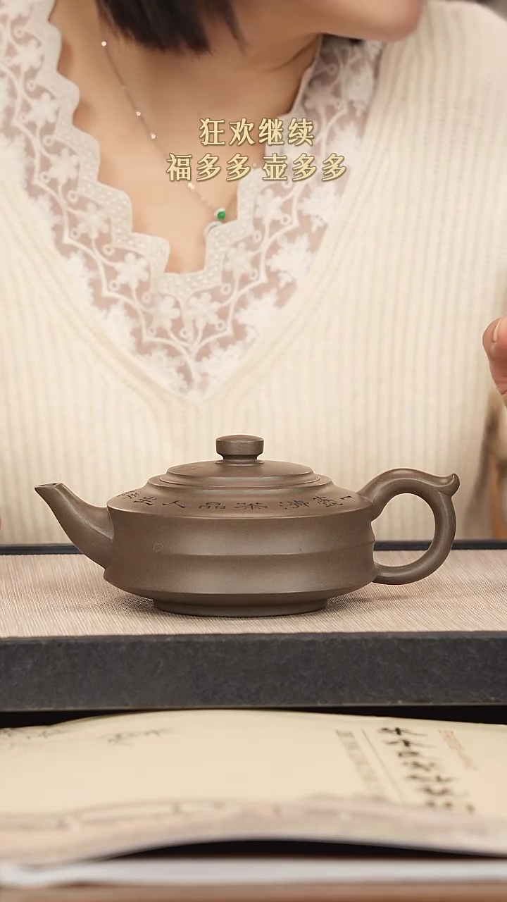 【闪购商品】紫砂茶壶紫砂紫砂紫砂