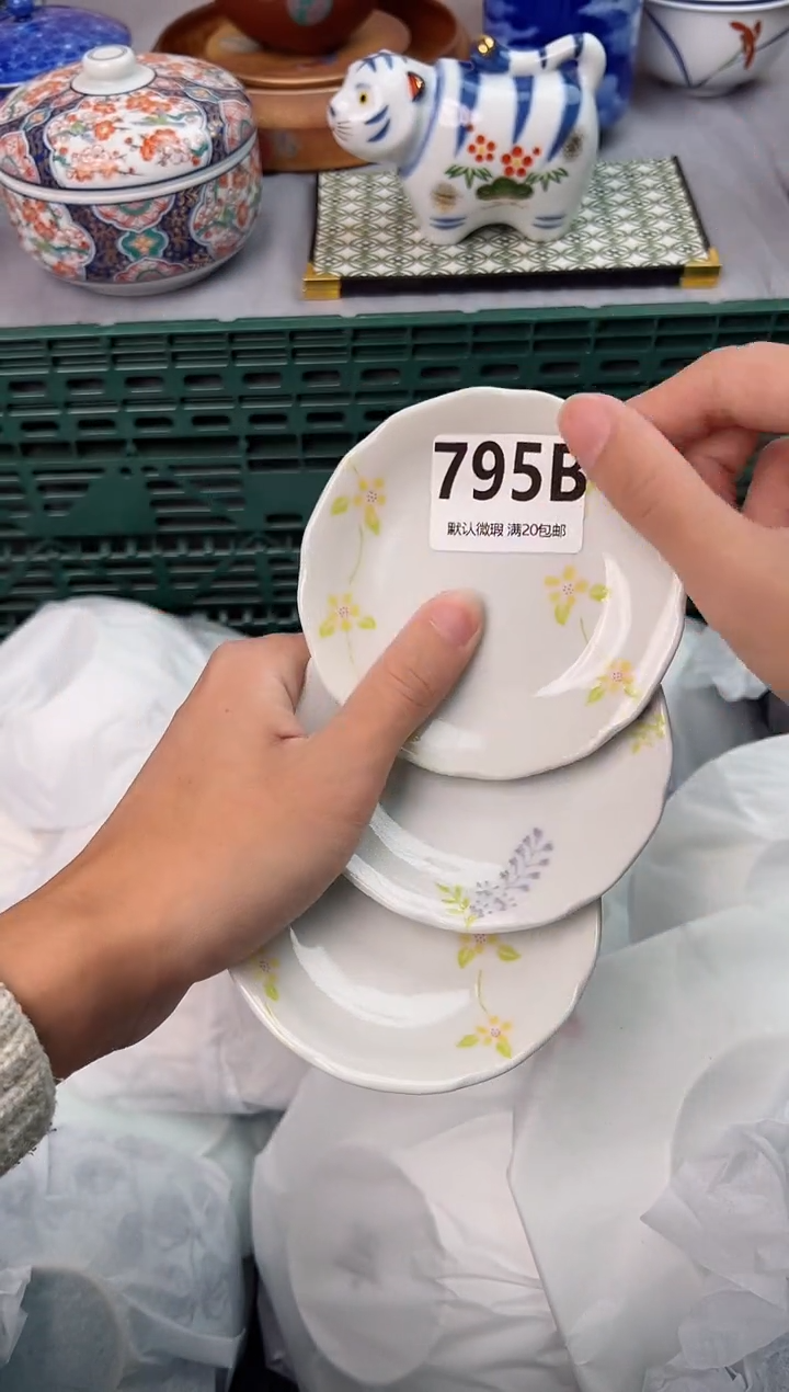 【闪购商品】碗795B瓷器瓷器瓷器瓷器