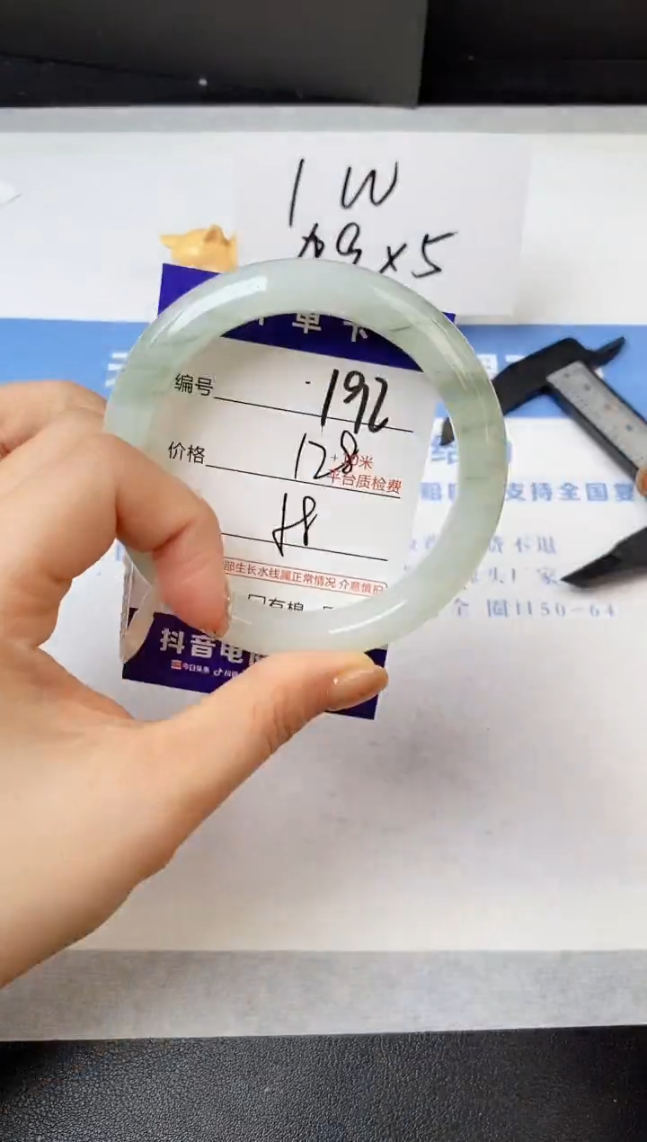 【闪购商品】石英质玉手镯未镶嵌s196-PA-59