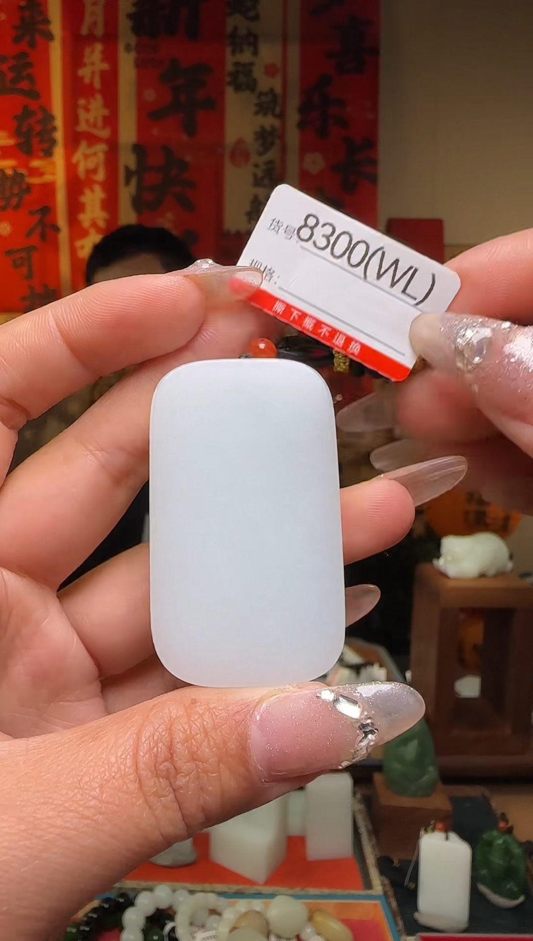【闪购商品】和田玉吊坠未镶嵌1WL