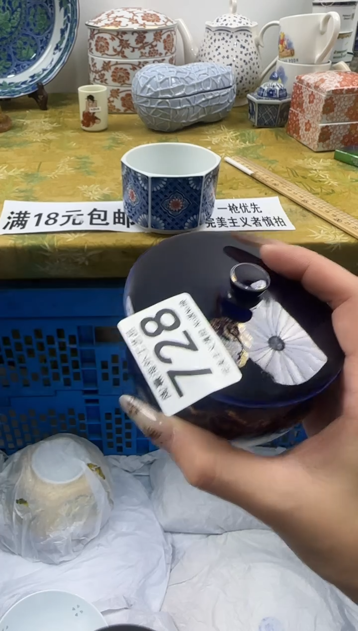 清****）陶熹祝您恭喜发财大吉大利