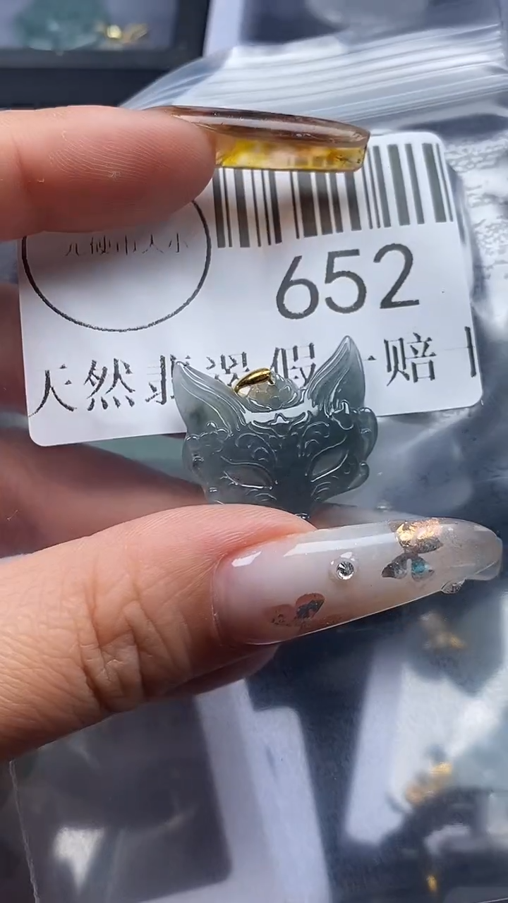 吊坠(不含链)未镶嵌翡翠652