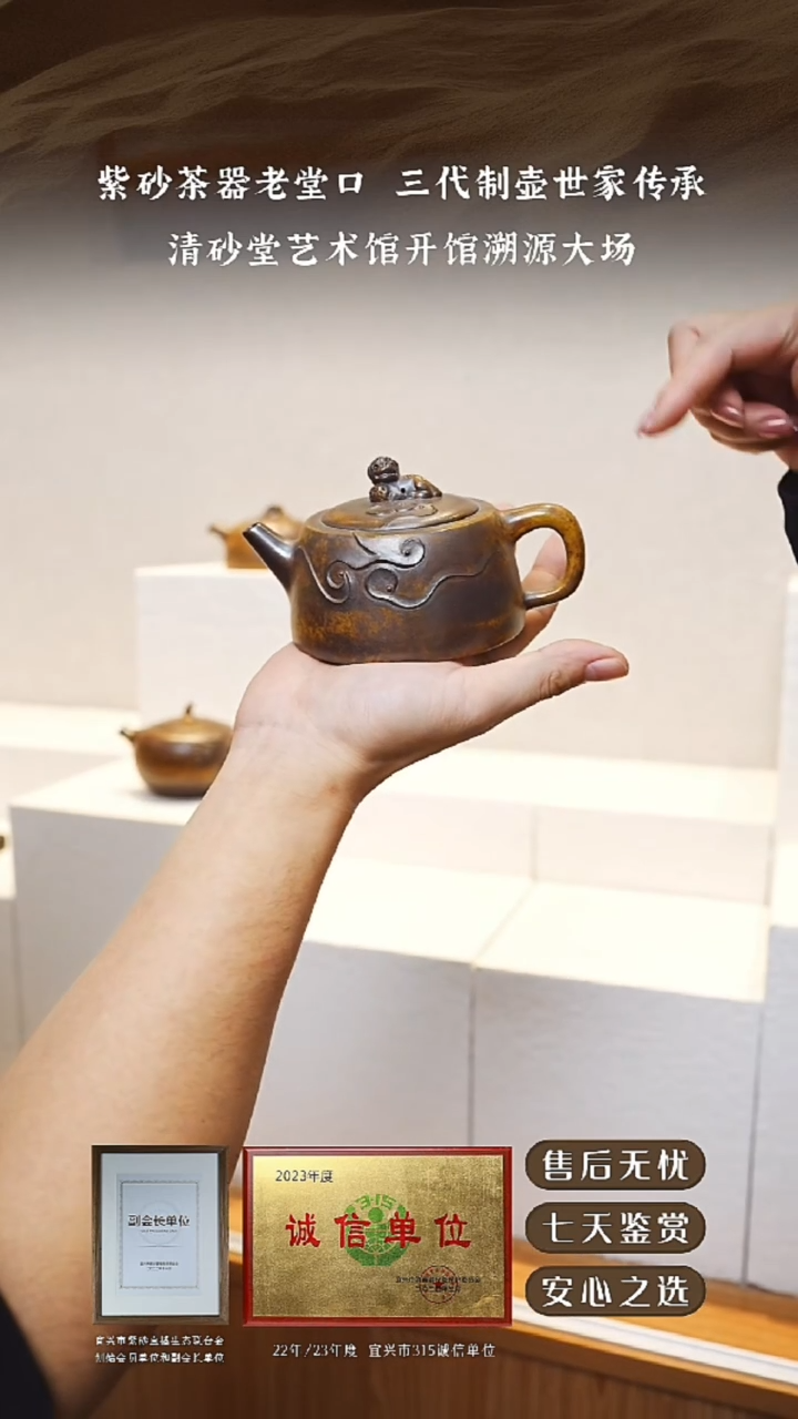 清砂堂芒果段柴烧天际260cc