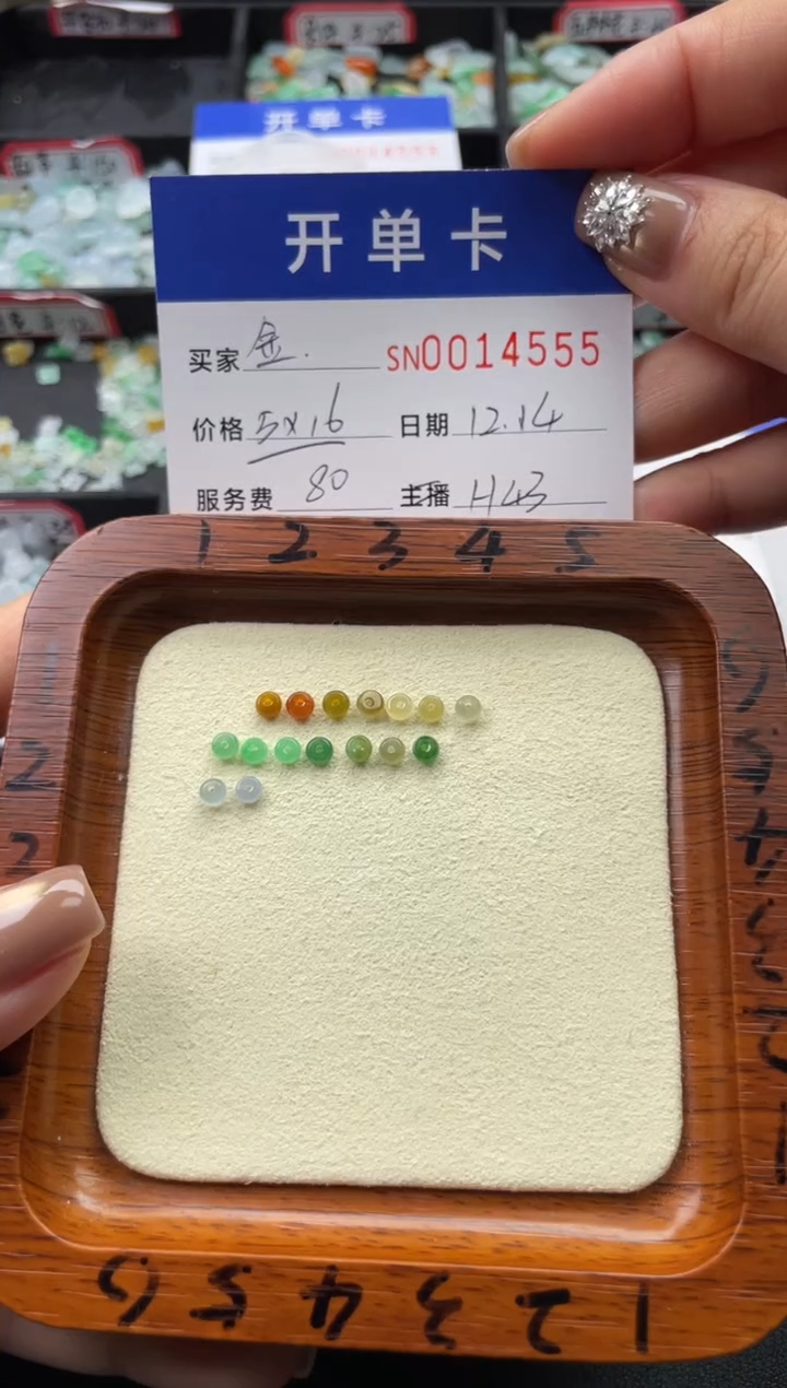 颈饰未镶嵌翡翠金**?14555