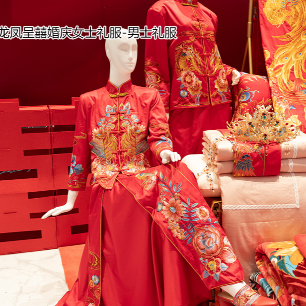 【富安娜婚庆】红色敬酒服礼服男女款婚庆周边