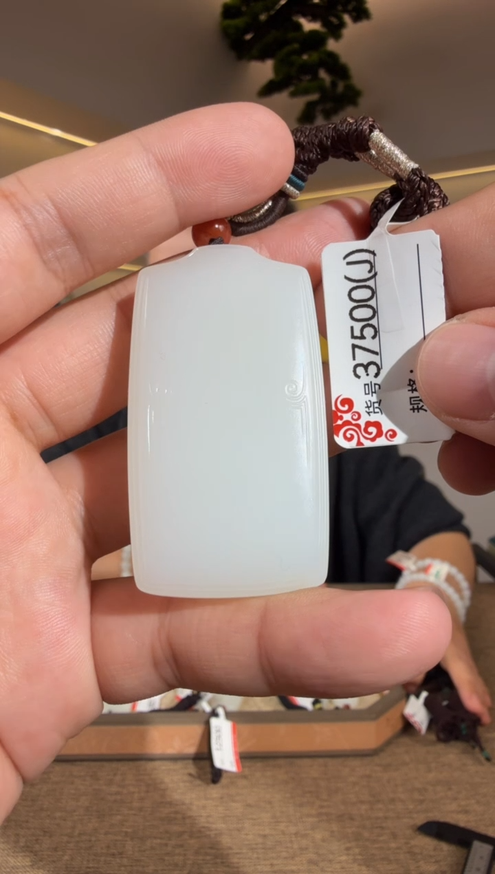 颈饰未镶嵌和田玉1J