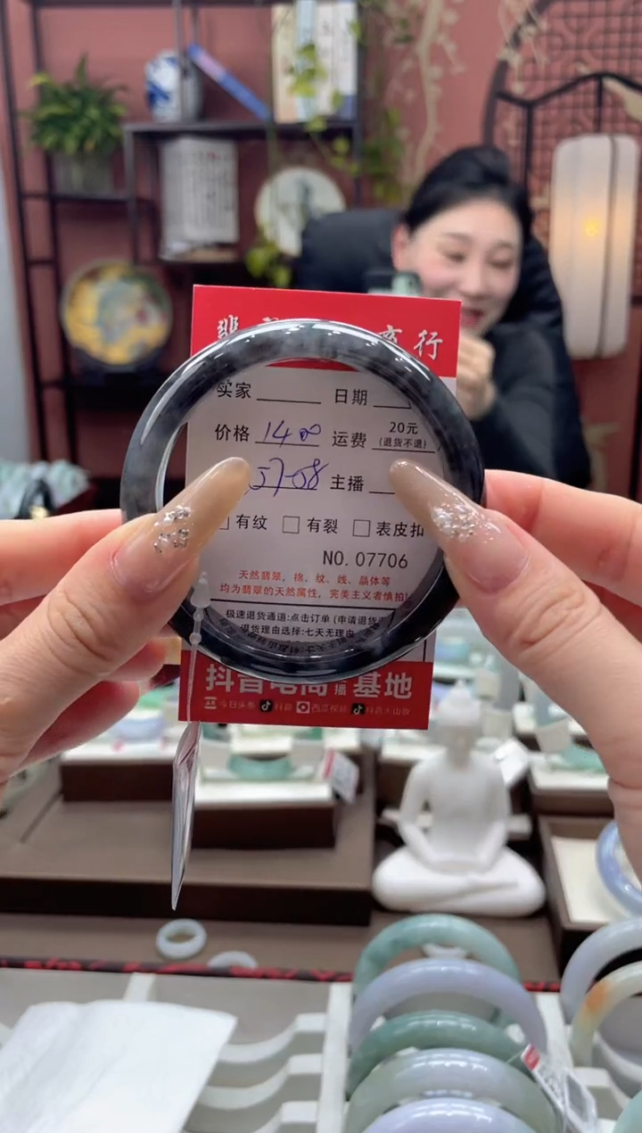 未镶嵌手镯翡翠7706****