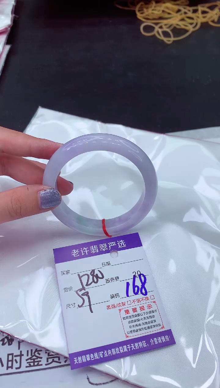 【闪购商品】翡翠手镯未镶嵌1111111111111·