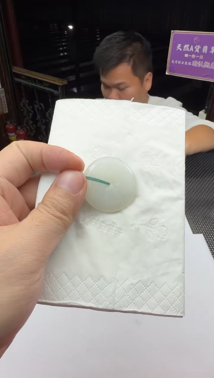 未镶嵌定制翡翠昂*--018553