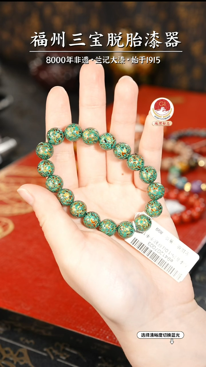 【闪购商品】大漆漆器 绿金手串