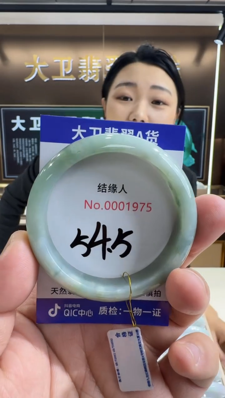 未镶嵌手镯翡翠天然缅甸a货翡翠