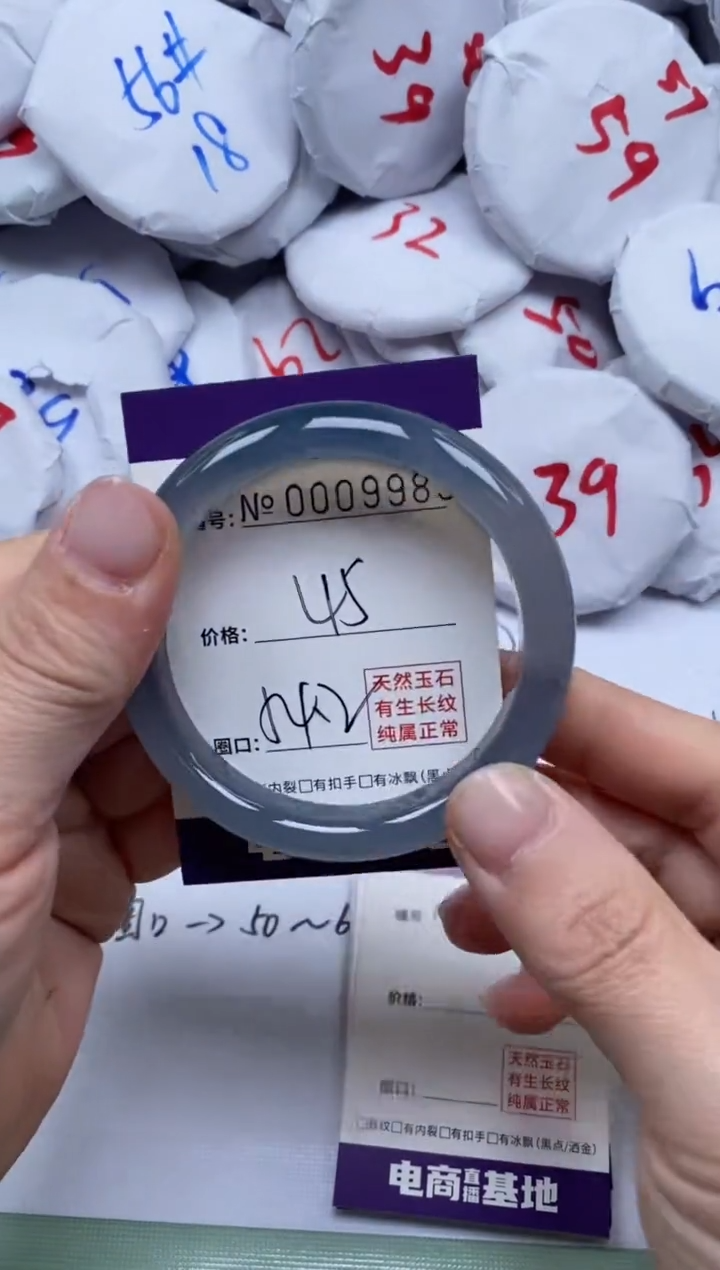 【闪购商品】玛瑙/玉髓手镯未镶嵌9985