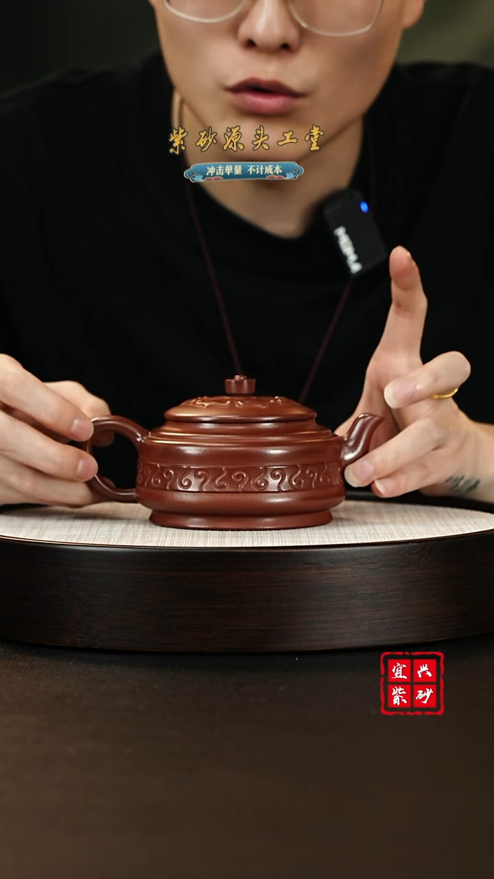 【闪购商品】紫砂茶壶宜兴紫砂壶