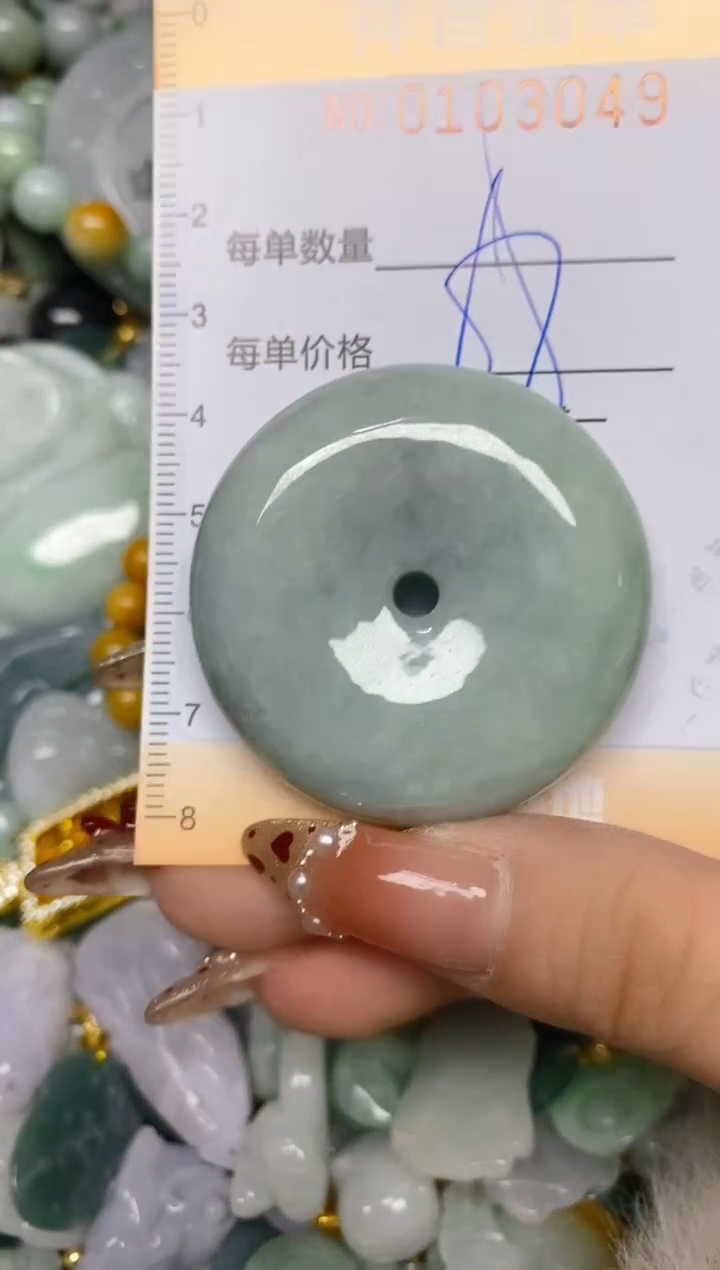【闪购商品】翡翠颈饰未镶嵌闪购0103049