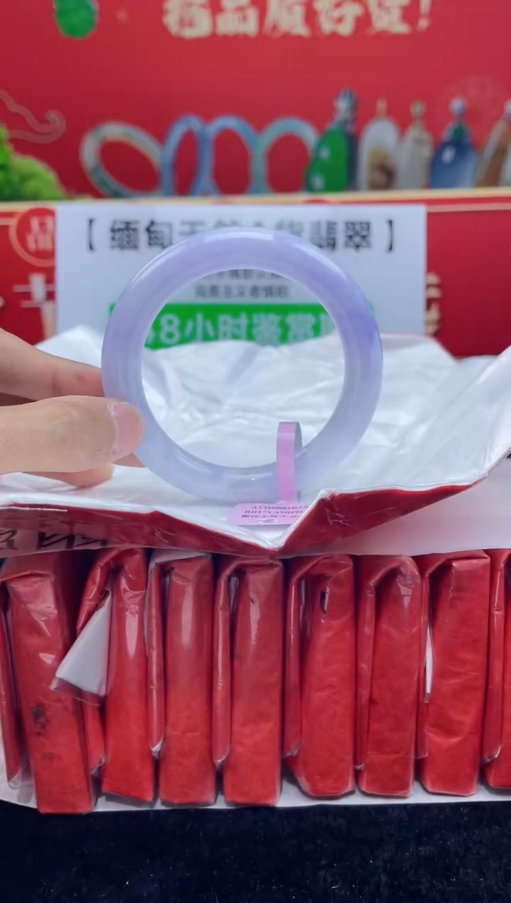 【闪购商品】翡翠手镯未镶嵌8手镯