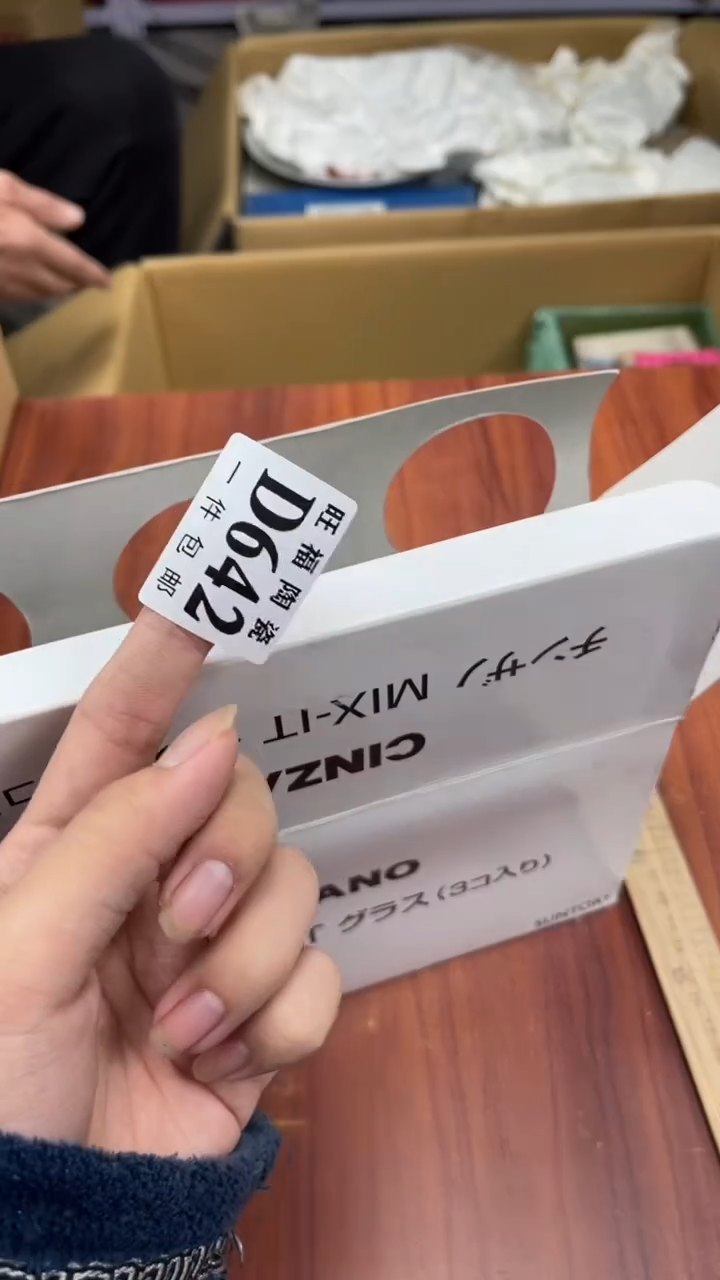 瓷片海***8盛日中古杂项籈选