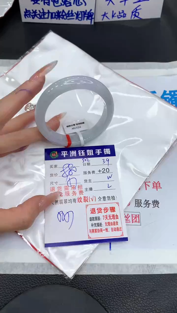 【闪购商品】翡翠手镯未镶嵌111111111