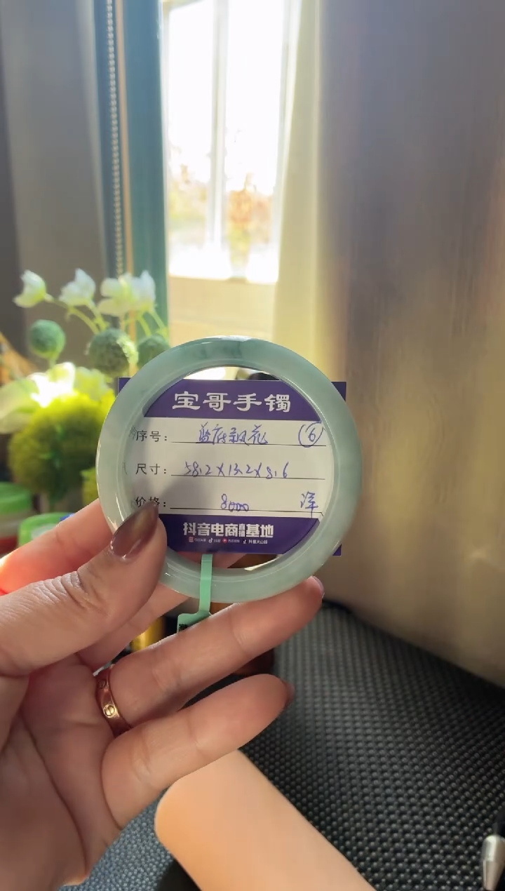 未镶嵌手镯翡翠翡翠手镯 6
