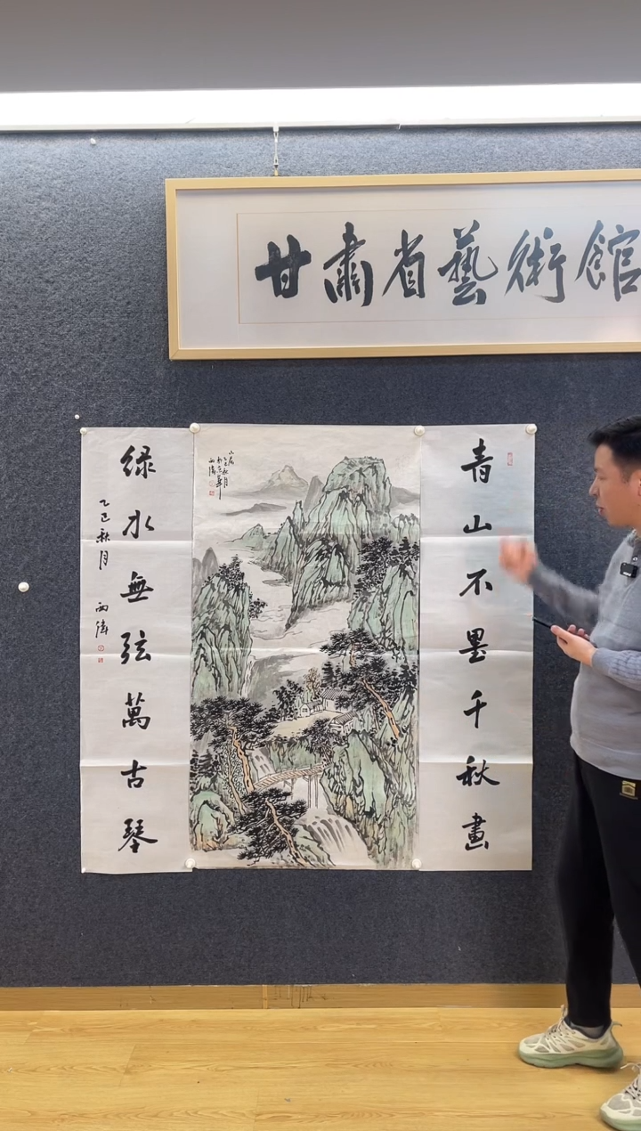 国画9307李西W山居四尺中堂+青山绿水对联软片