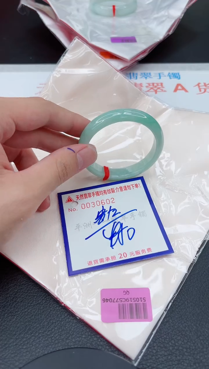 翡翠手镯未镶嵌1111111111
