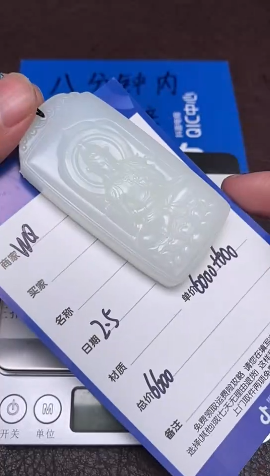 【闪购商品】和田玉2.5WQ多样性拍一发一未镶嵌124