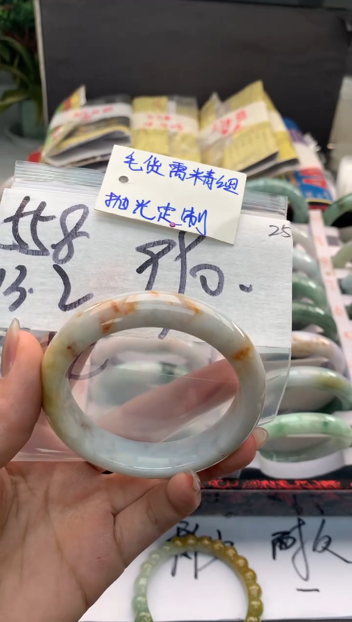 【闪购商品】定制翡翠未镶嵌毛货需精细抛光+多人