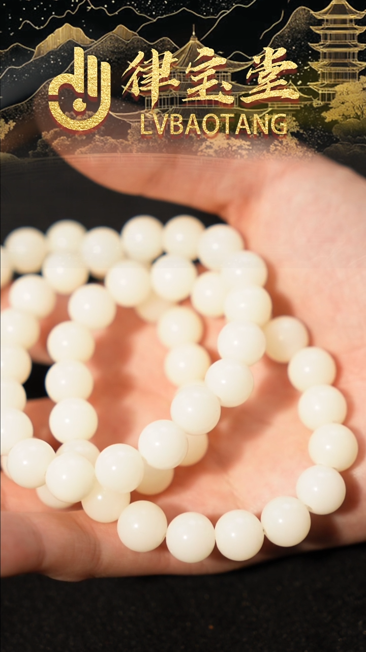 手串白玉菩提白玉菩提手串(一单一个，随机发货）
