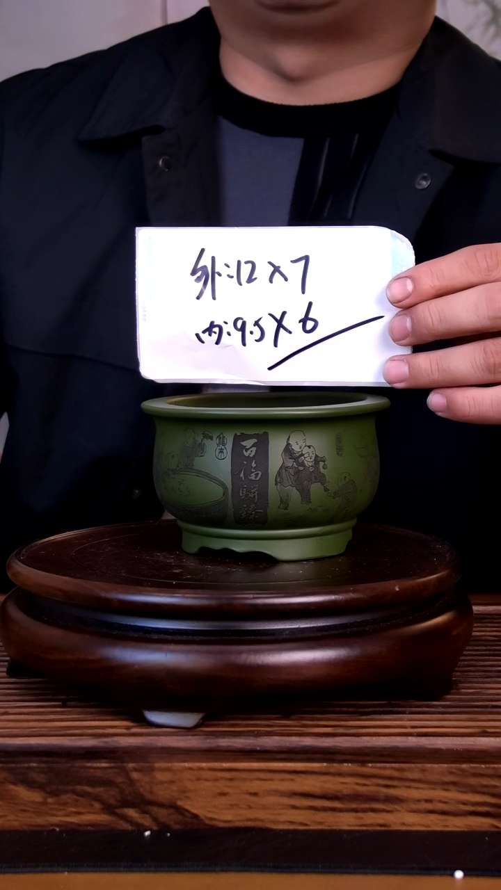 紫砂花盆紫砂花盆-内口9.5-6
