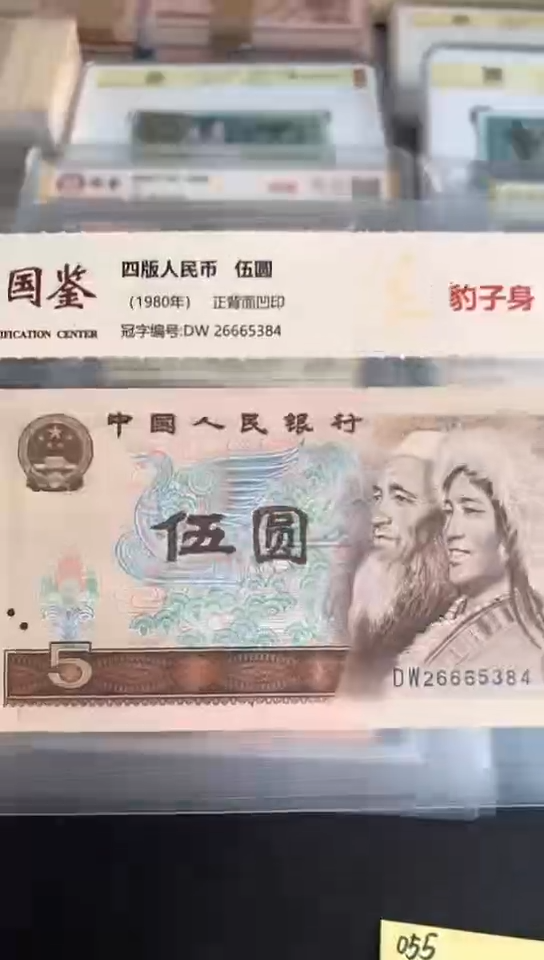 5天地lu随机号单张一对