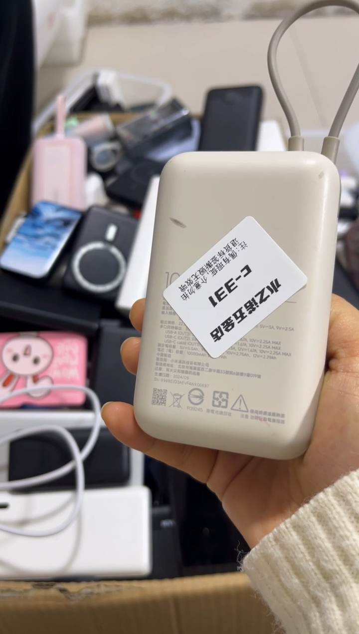 1m绵*羊精品 数码 c-331