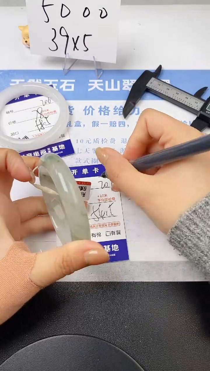 【闪购商品】石英质玉手镯未镶嵌s207-PA