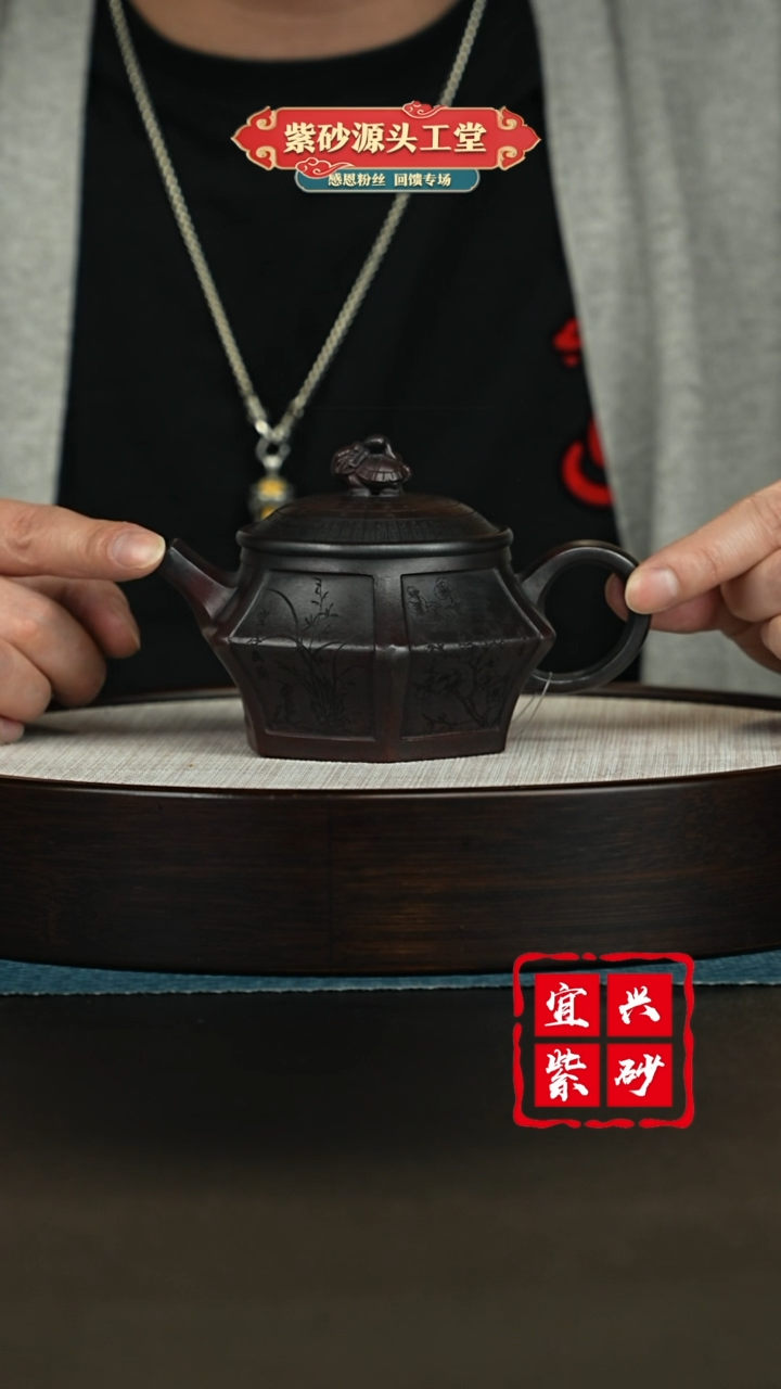 【闪购商品】紫砂茶壶宜兴紫砂茶壶