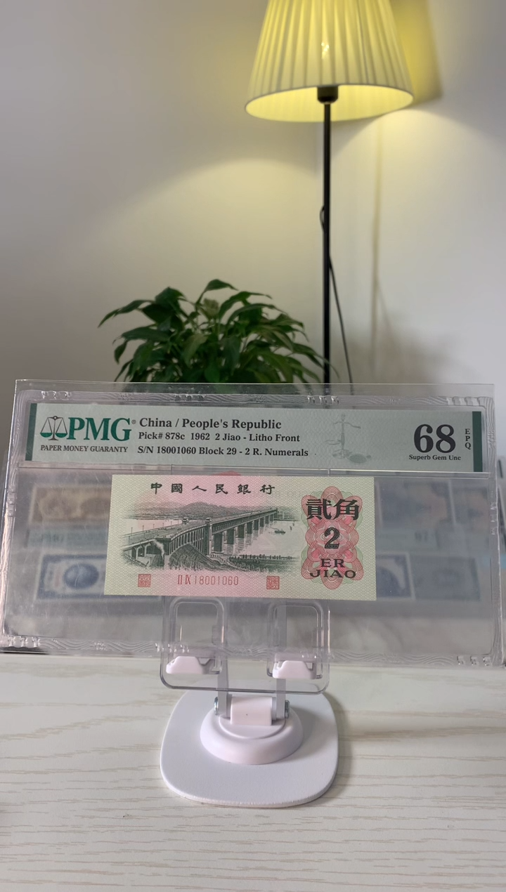【闪购商品】PMG倒置号长江大桥贰角