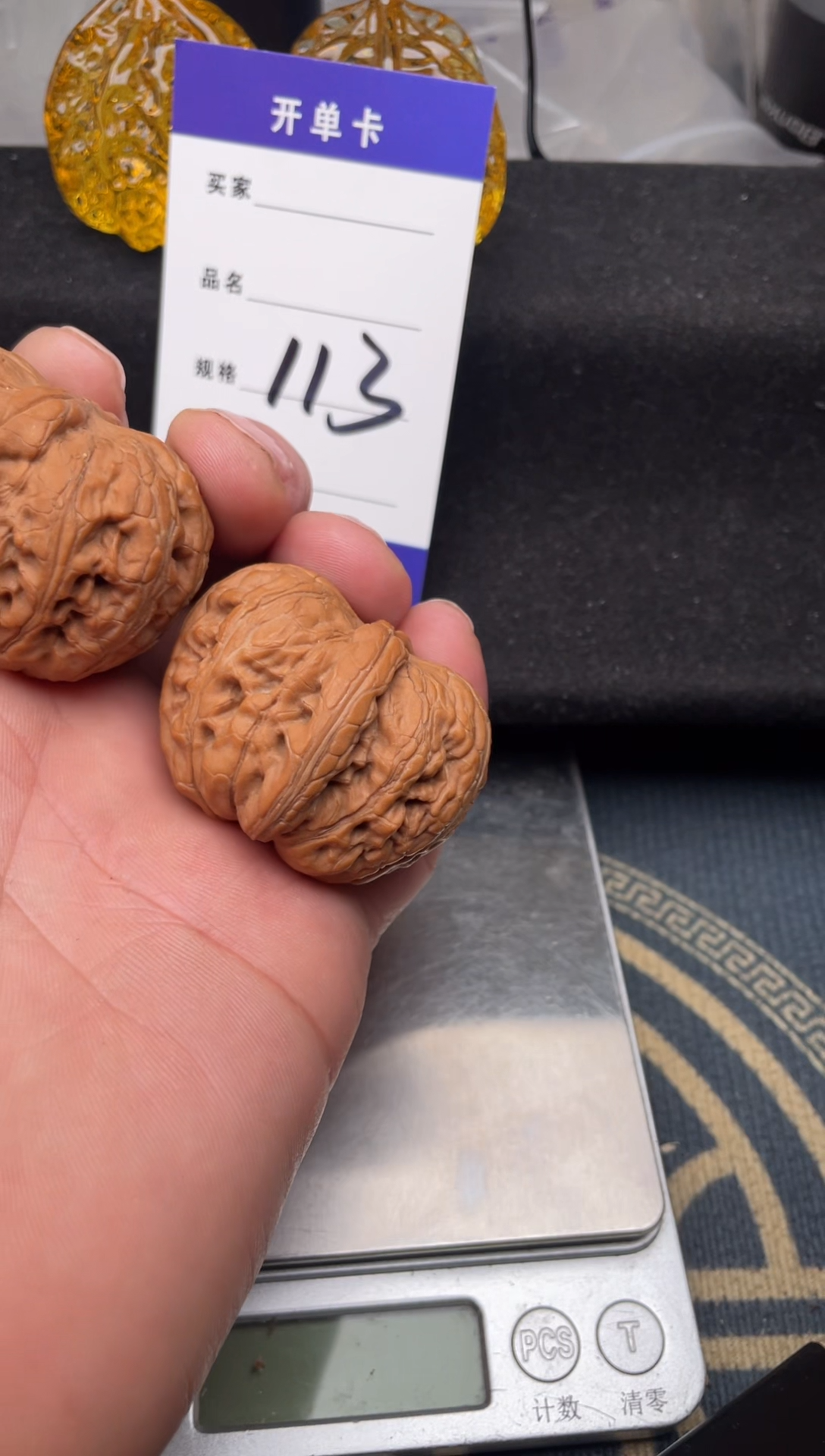 【闪购商品】文玩核桃把件113 元宝 45
