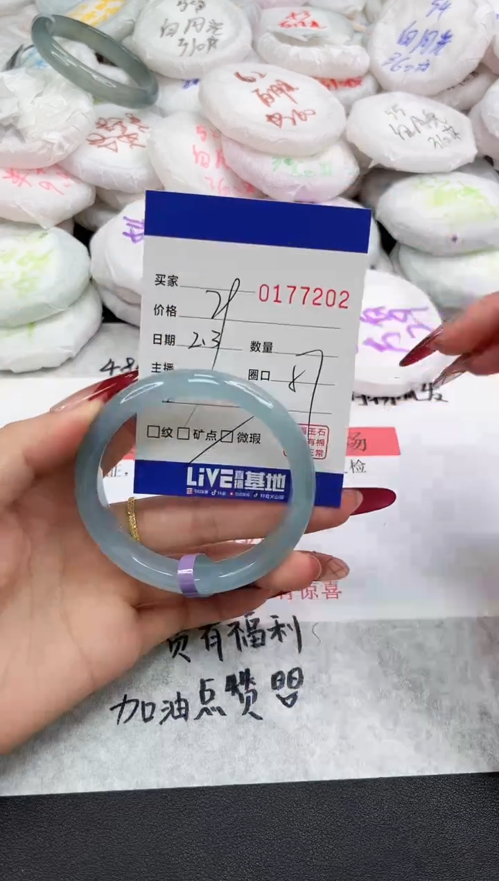 【闪购商品】玛瑙/玉髓手镯未镶嵌7202