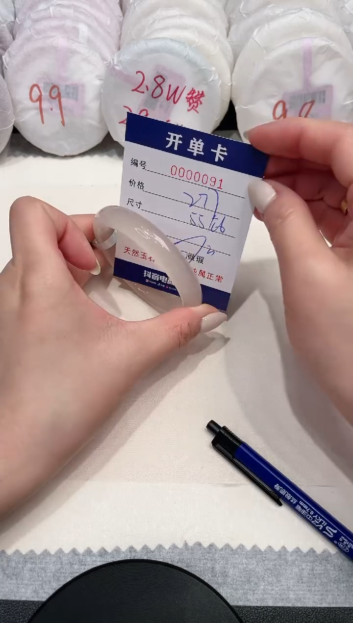 【闪购商品】玛瑙/玉髓手镯未镶嵌91