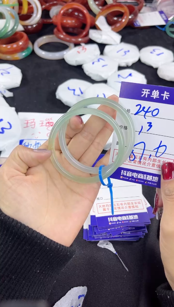 【闪购商品】玛瑙/玉髓手镯未镶嵌240