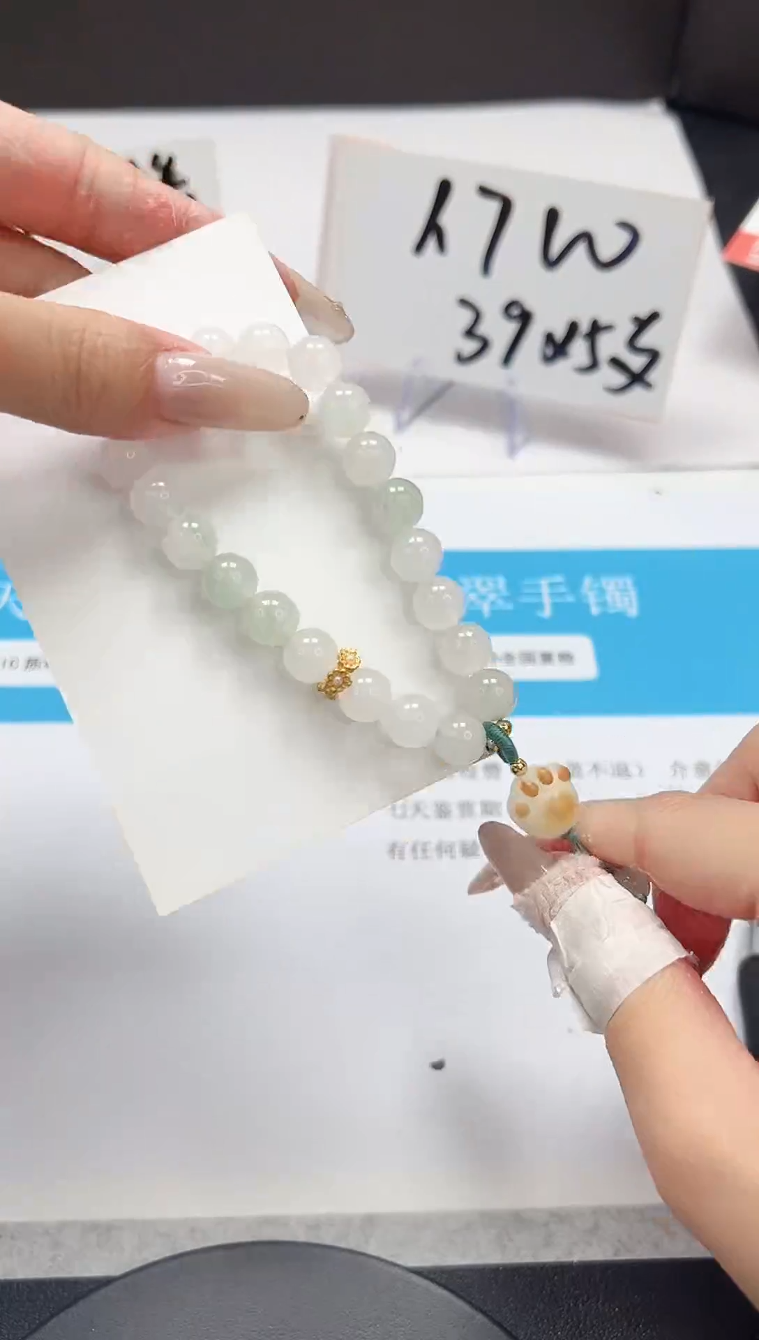 【闪购商品】石英质玉手镯未镶嵌猫爪